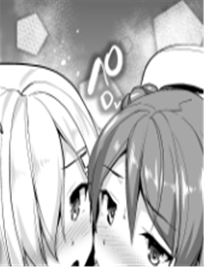 らはまパイ?追録 /></a></div><a class=