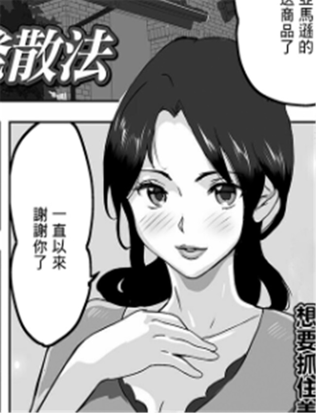 奥さんのストレス /></a></div><a class=