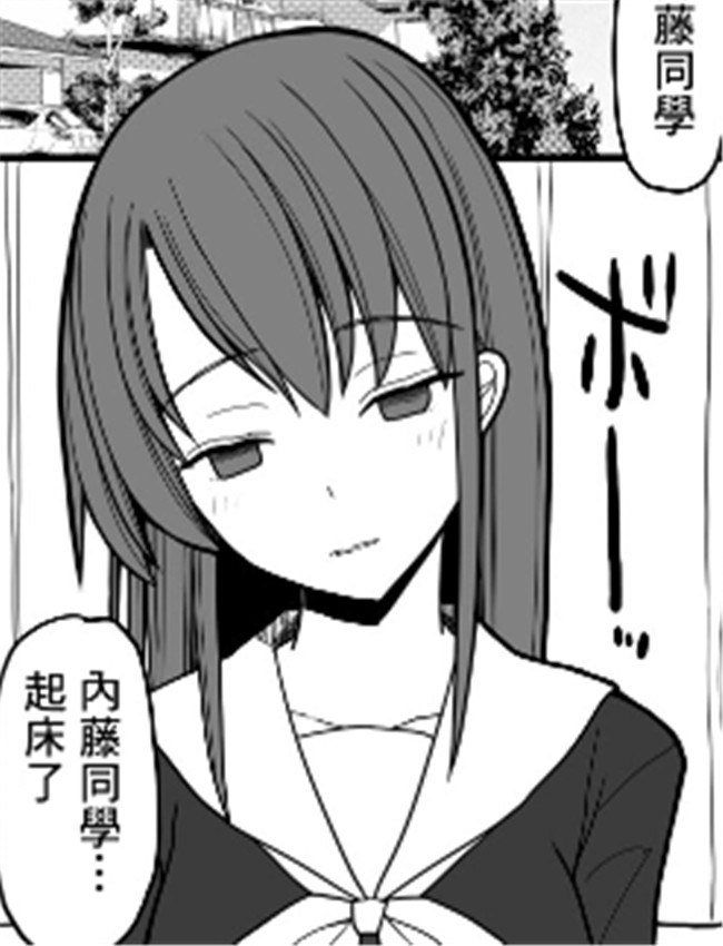 催眠性教育 /></a></div><a class=