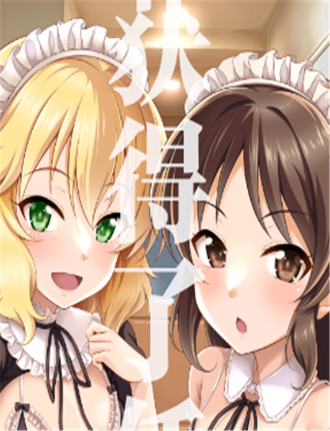 桃華とありすから /></a></div><a class=