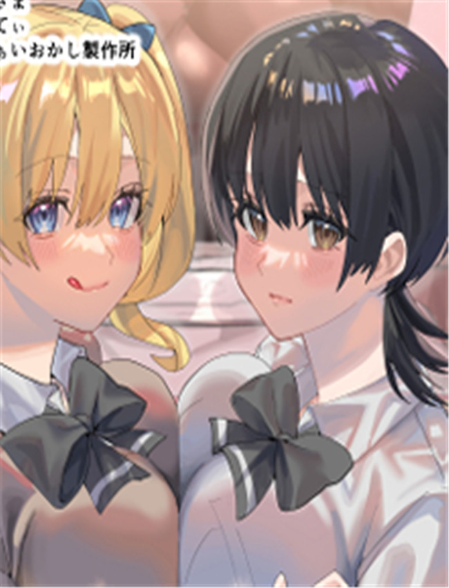 パパ活女体化で楽 /></a></div><a class=