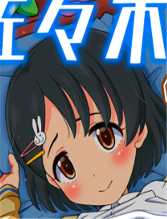 佐々木千枝11yoJSア /></a></div><a class=