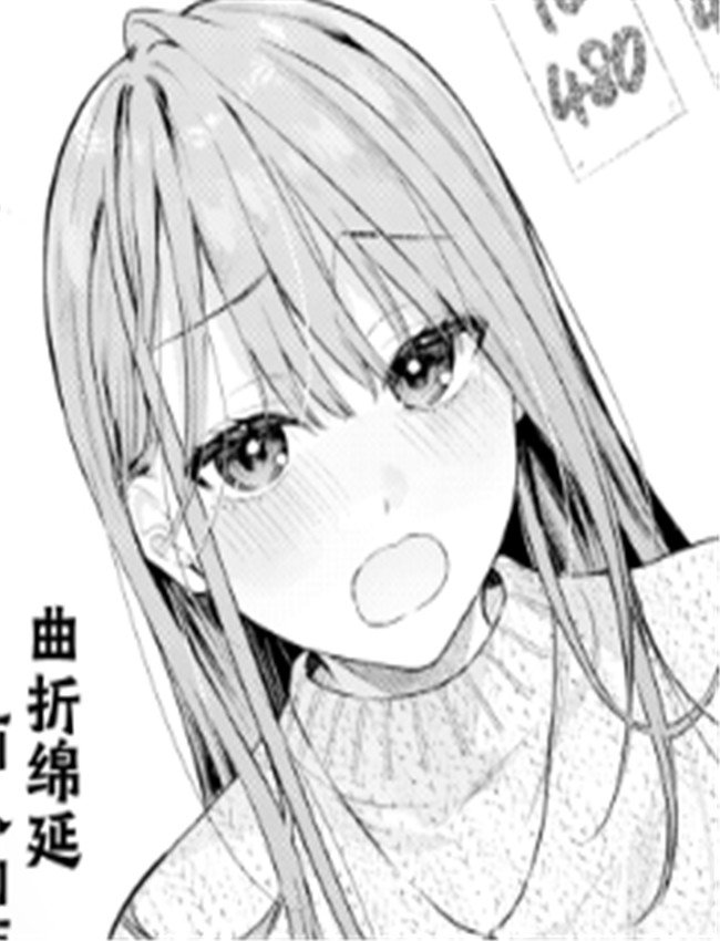 つづらおり 曲径幽 /></a></div><a class=