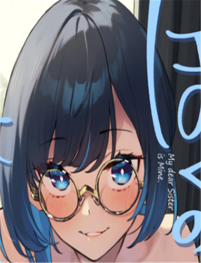 ぼくのおねぇちゃ /></a></div><a class=