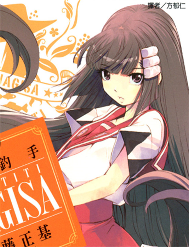 釣手04-05 /></a></div><a class=