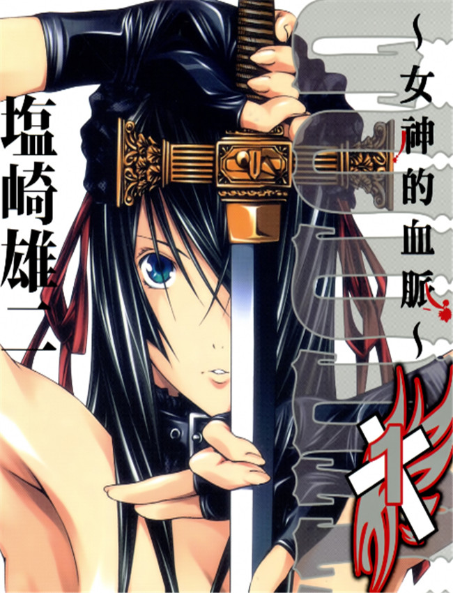 女神的血脈01-03 /></a></div><a class=