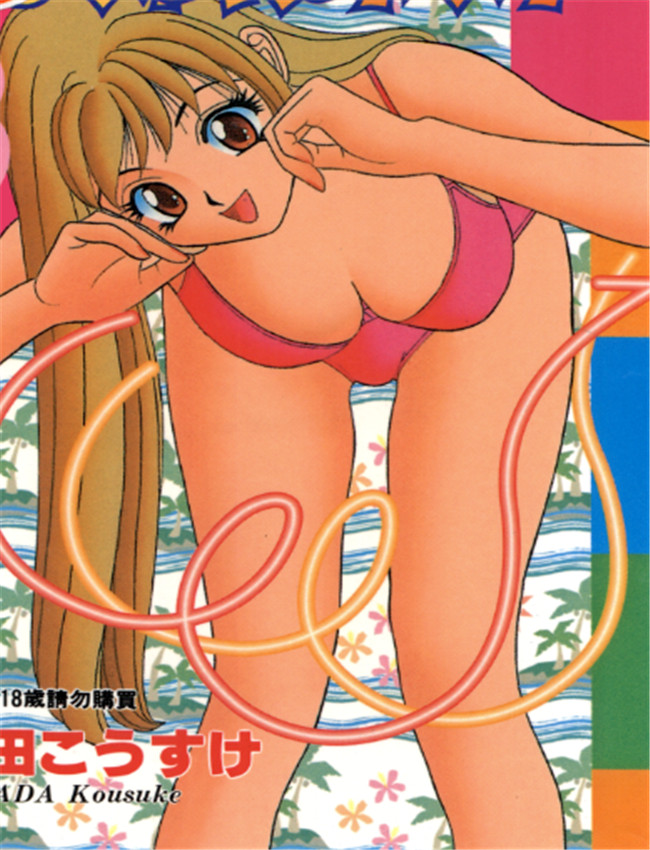 粉嫩辣妹_vol.03-0 /></a></div><a class=