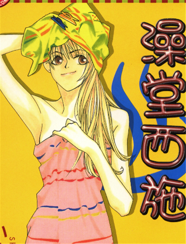 西施1-4 /></a></div><a class=