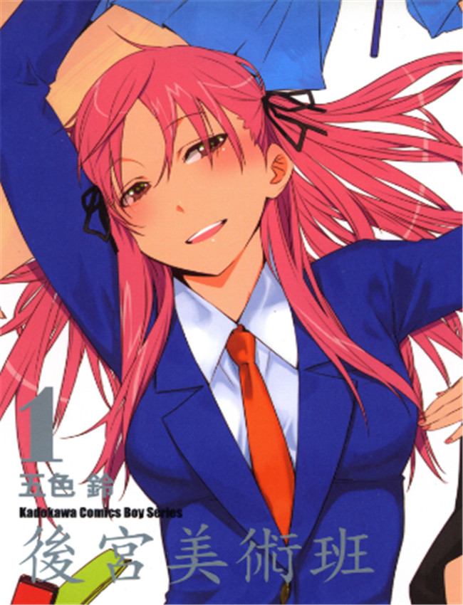 美术班1-2 /></a></div><a class=