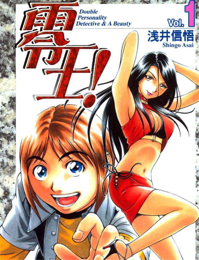 零王全集 /></a></div><a class=