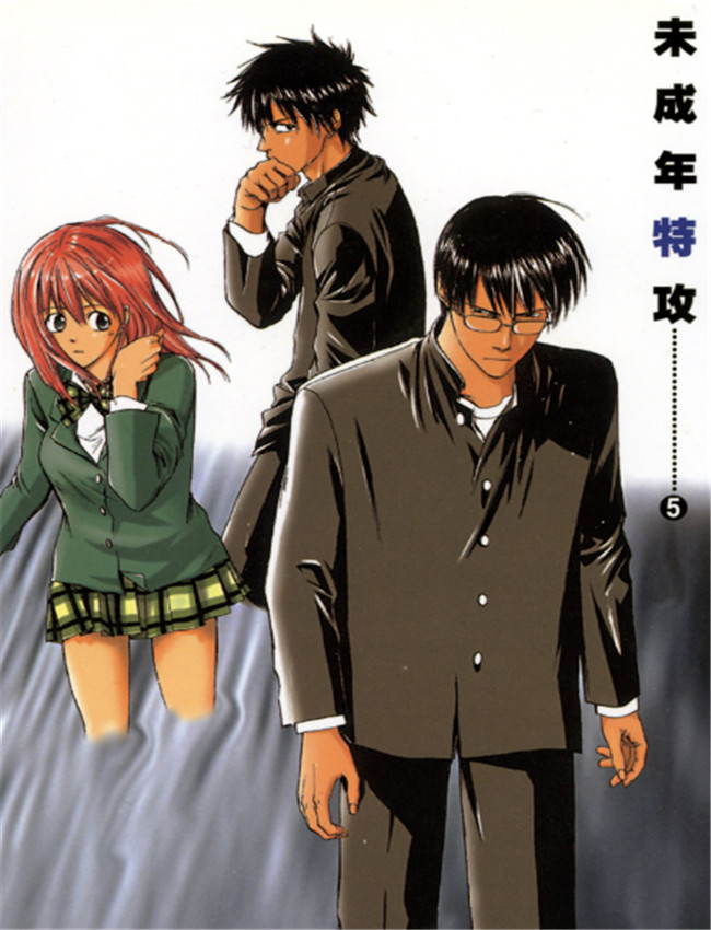未成年攻击5-7 /></a></div><a class=