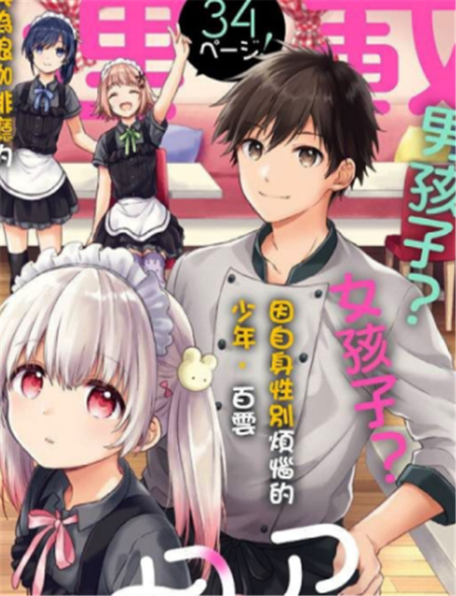 不可解的我的一切 /></a></div><a class=