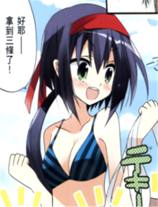 戀戀★學生會3-4 /></a></div><a class=