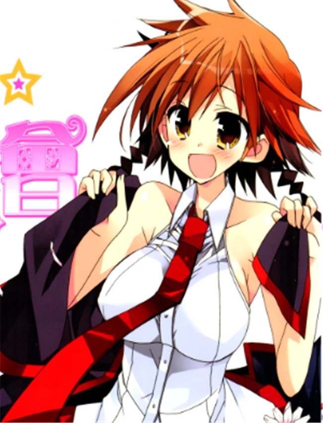 戀戀★學生會1-2 /></a></div><a class=