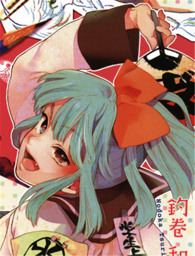 水面座高校文化祭 /></a></div><a class=