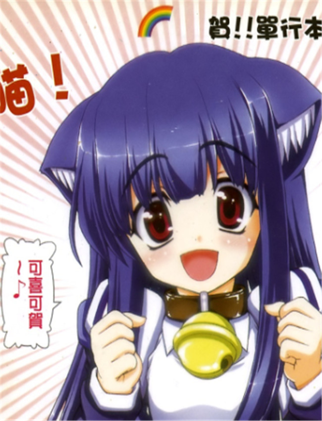 萌想成真01-02 /></a></div><a class=