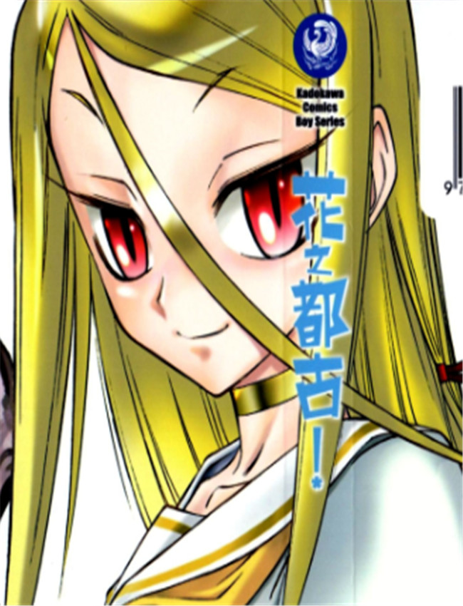 花之都古03 /></a></div><a class=