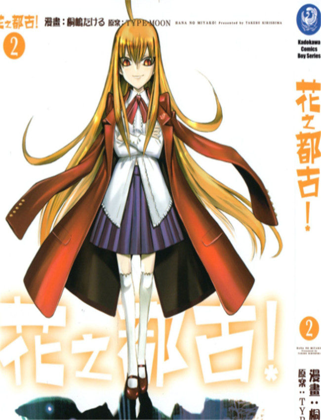 花之都古02 /></a></div><a class=