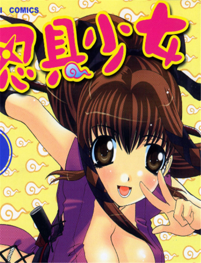 忍具少女01-02 /></a></div><a class=