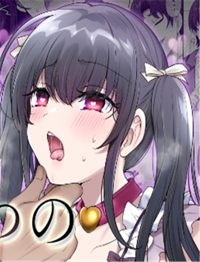 工口肉番本子俺は /></a></div><a class=