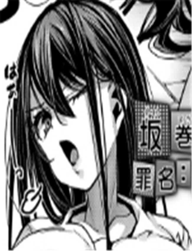 工口肉番本子メス /></a></div><a class=