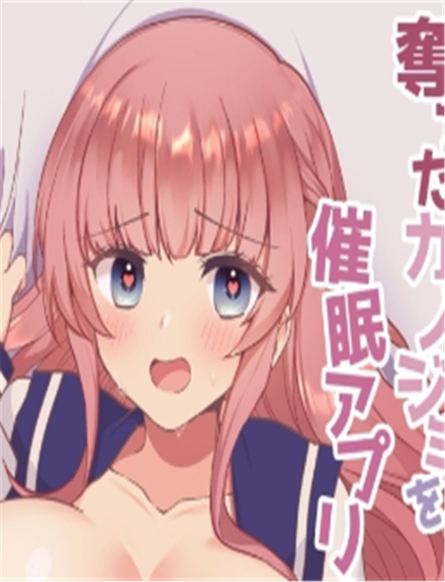 里番库福利本子奪 /></a></div><a class=