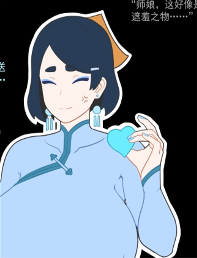 [冰冰子 (澄澈之冰 /></a></div><a class=