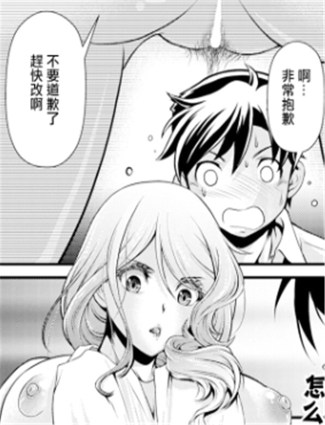 [北かづき] 女帝と /></a></div><a class=