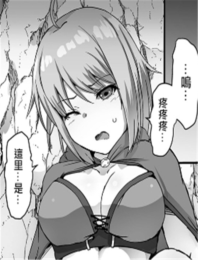 触手の落とし穴 /></a></div><a class=