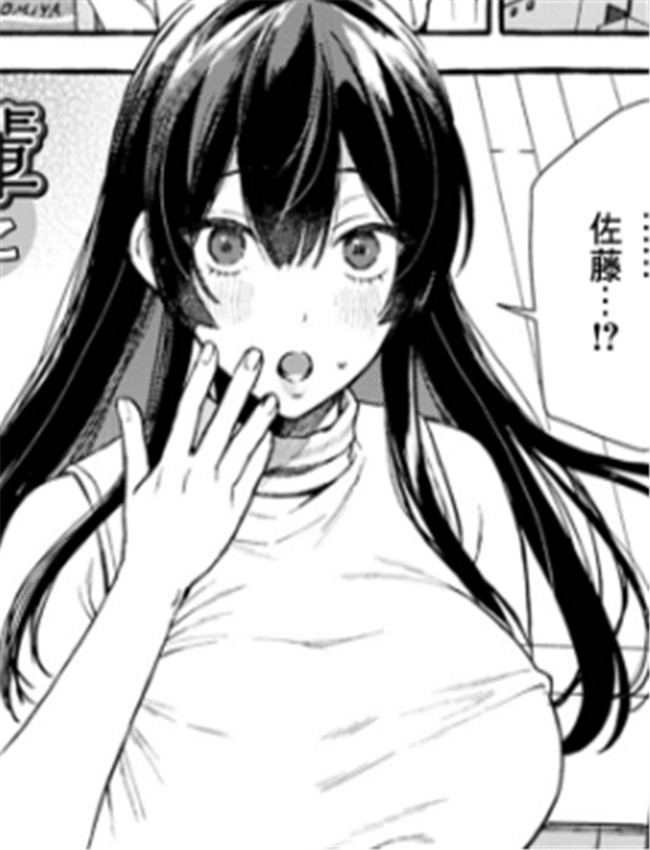 隣の部屋は元彼女 /></a></div><a class=