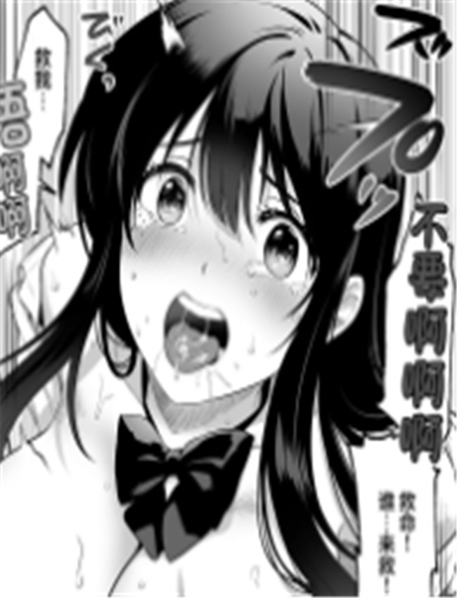 正義の味方を堕と /></a></div><a class=