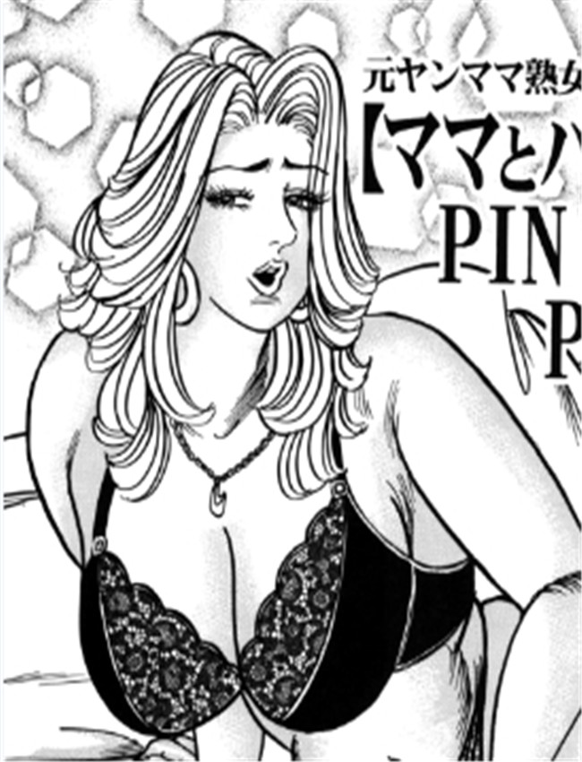 [エンジ] ママとハ /></a></div><a class=