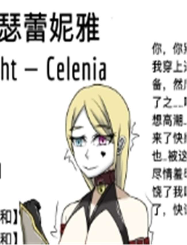 [Izuru先辈] Flat-Ch /></a></div><a class=