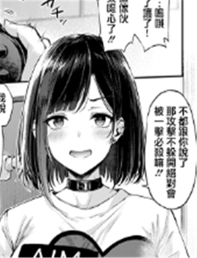 [nabo] 恋のガンファ /></a></div><a class=