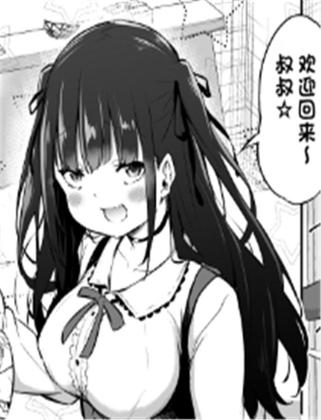 [あいらんどう] 絶 /></a></div><a class=