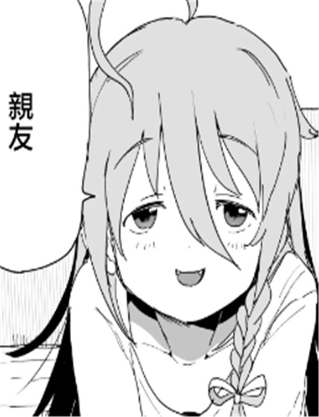 [1億年惑星] フォル /></a></div><a class=