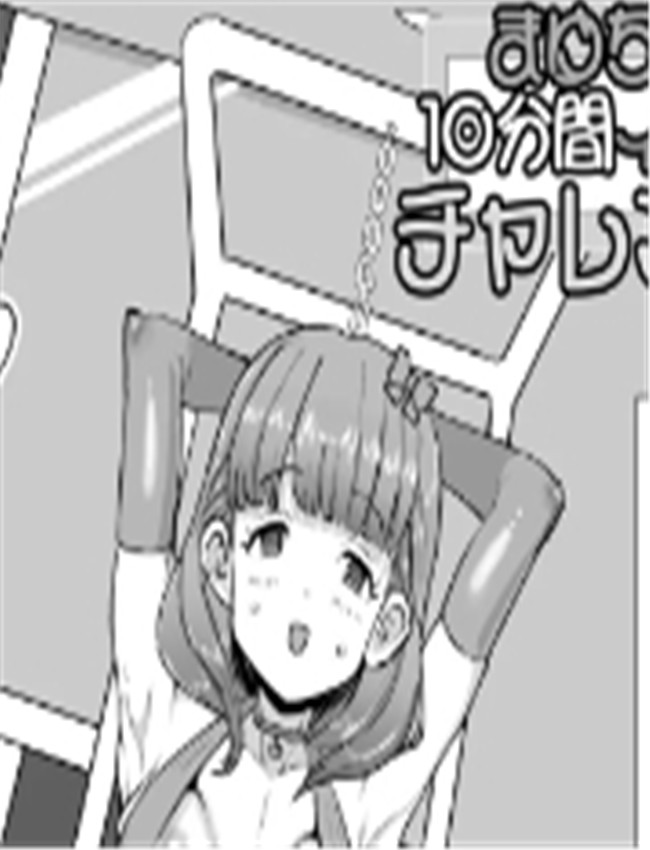 [1億年惑星] まゆ /></a></div><a class=