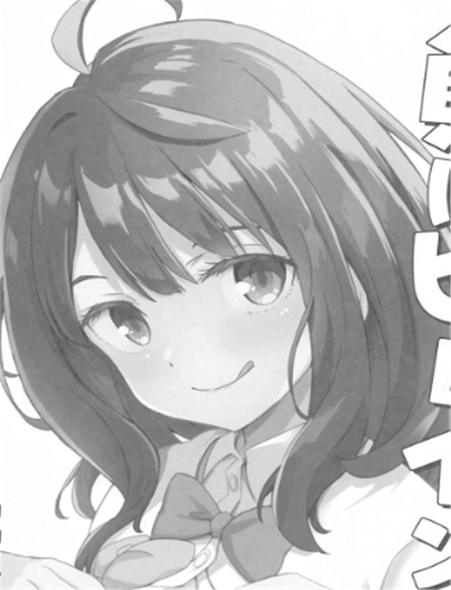 (COMIC1☆25) [MAD CA /></a></div><a class=