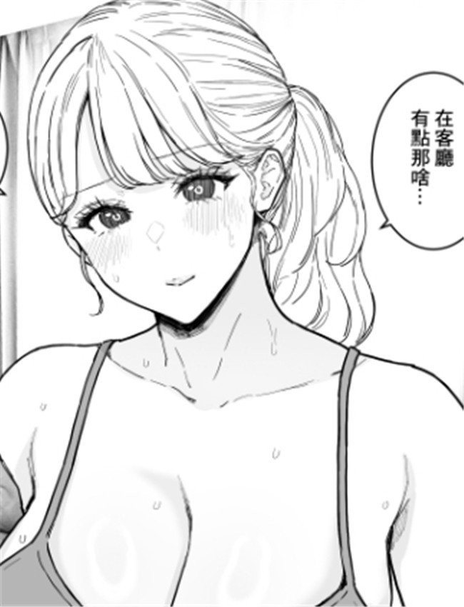 [純正九蓮宝燈] 隣 /></a></div><a class=