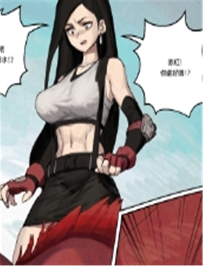[wjs07] Tifa x Red (フ /></a></div><a class=
