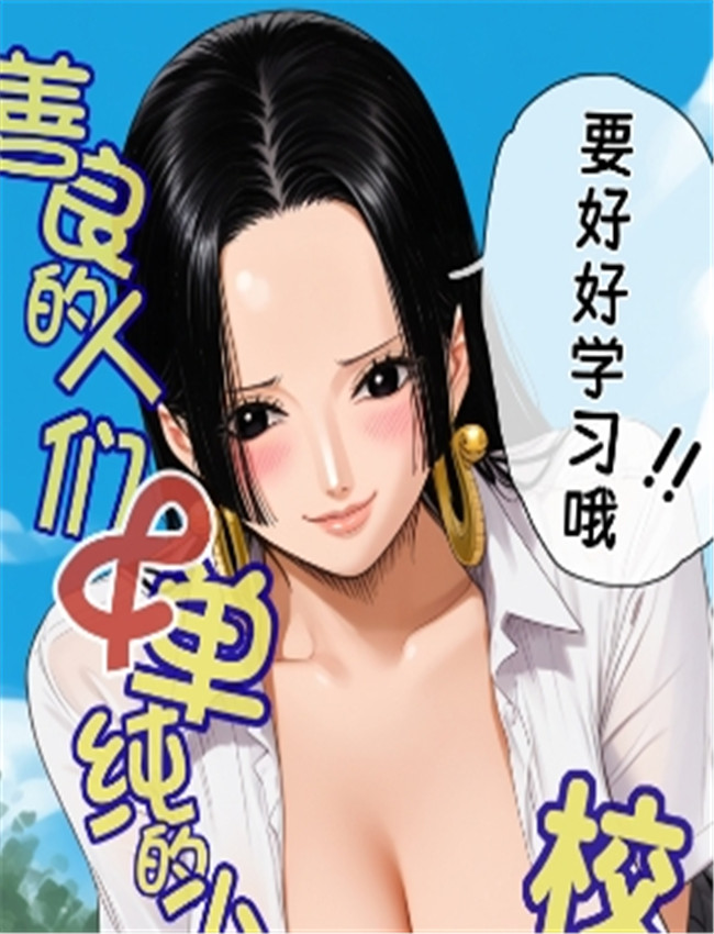 [Bralessni] 善良的人 /></a></div><a class=