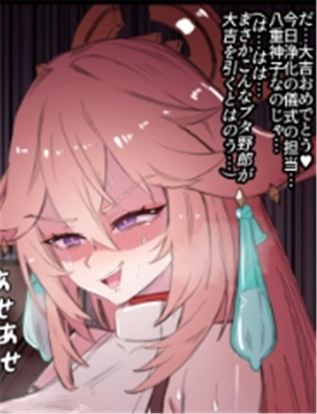 [無名老圖] 八重宮 /></a></div><a class=