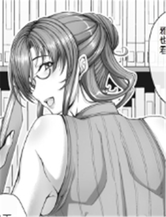 [皿成高味] Tradit /></a></div><a class=