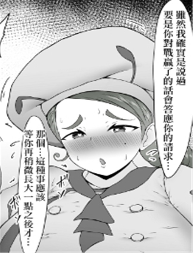 [もち] 主人公にゲ /></a></div><a class=