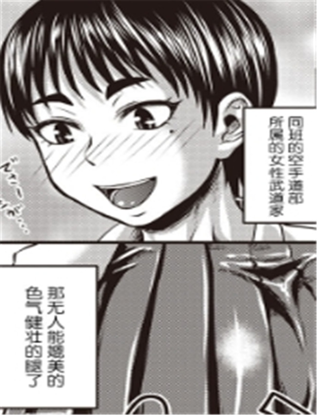 [ジロウ] 美脚とは /></a></div><a class=