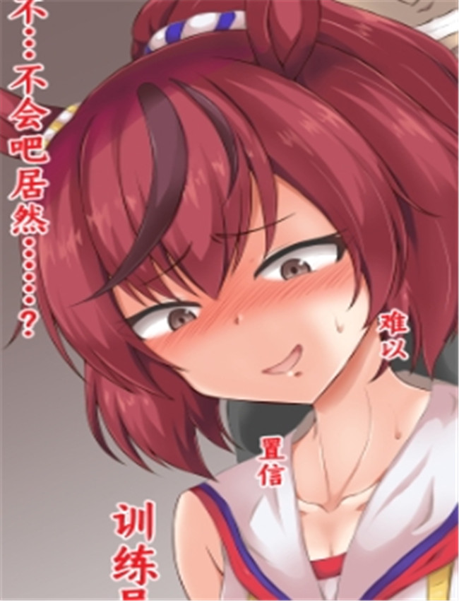 [睦月正月] [种植园 /></a></div><a class=