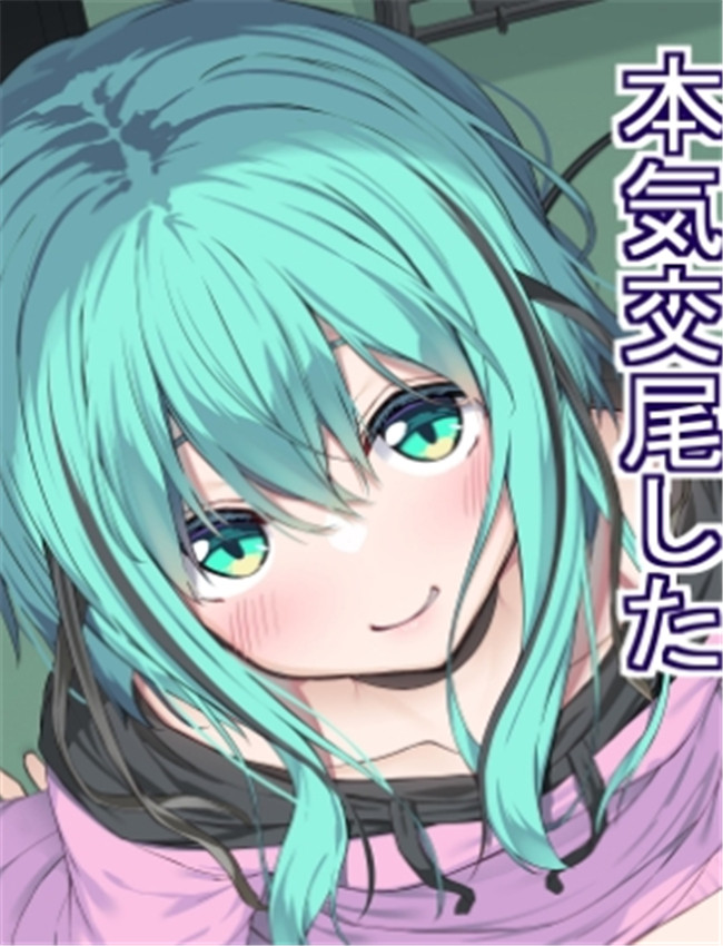 [六丁の目 (おりー /></a></div><a class=