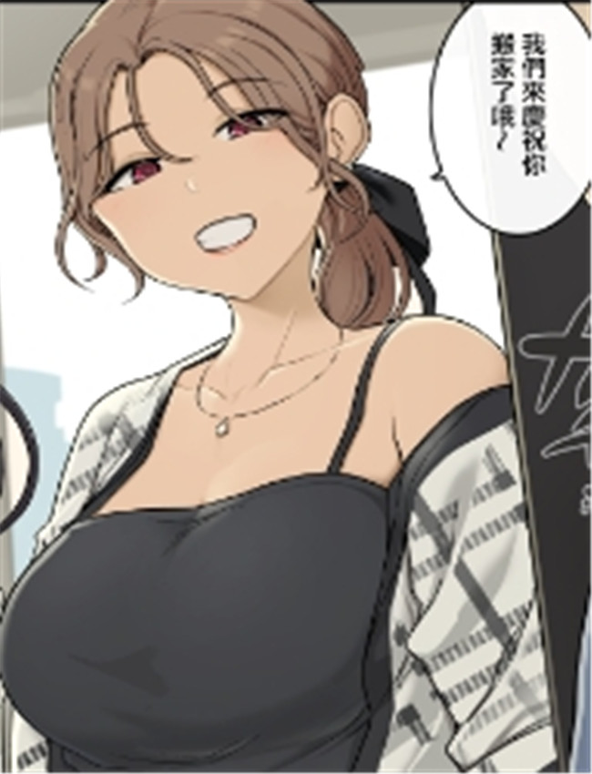 [わかまつ] 恵体長 /></a></div><a class=