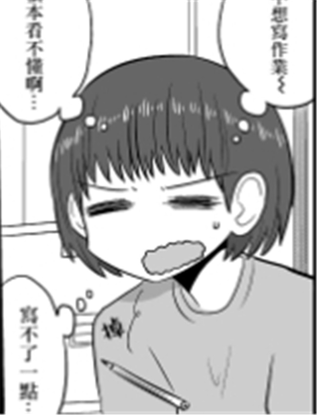 [もちオーレ] ふた /></a></div><a class=