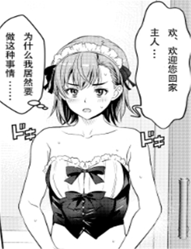 [オスワーニ] リク /></a></div><a class=